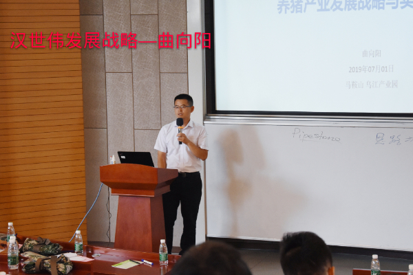 漢世偉新員工培訓 (4).jpg