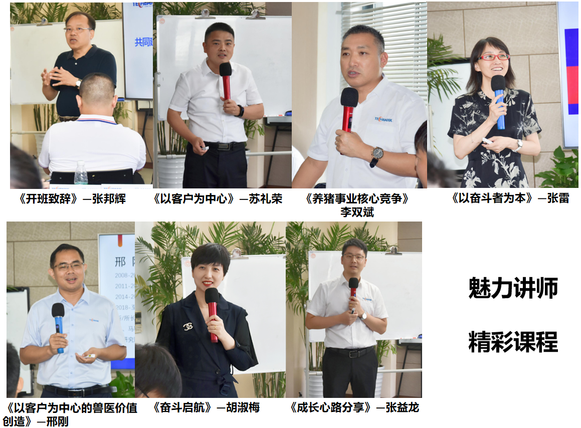 筑夢天邦，奮斗起航 (1).png