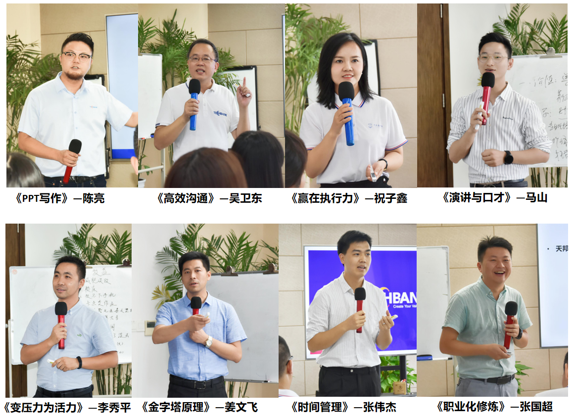 筑夢天邦，奮斗起航 (2).png