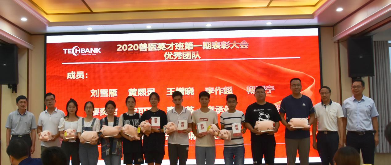 筑夢天邦，奮斗起航 (7).jpg